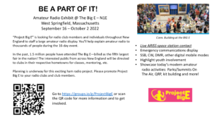 Project Big E Recruitment Poster